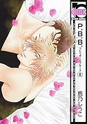 P.B.B(6)