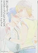 ミスターコンビニエンス