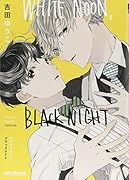 WHITE NOON,BLACK NIGHT