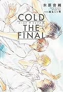 COLD THE FINAL
