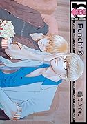 Punch↑(6)