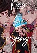 Kiss me crying