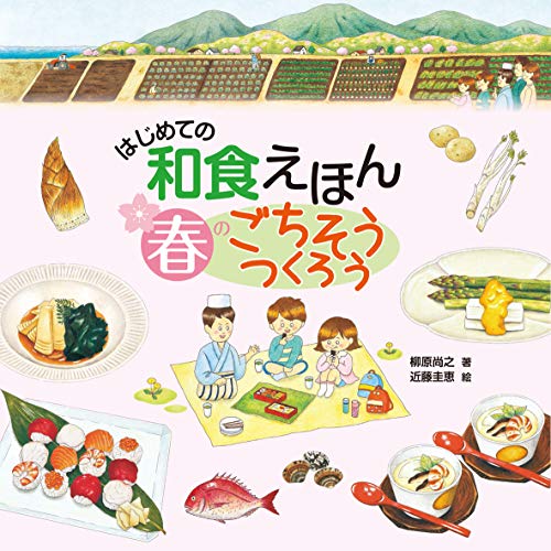 一気にわかる！池上彰の世界情勢２０１８ 国際紛争、一触即発編