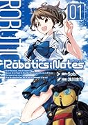 Robotics;Notes(1)