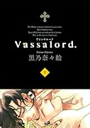 Vassalord. 7(完)