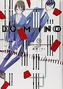 DOMINO 1
