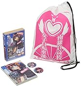 南鎌倉高校女子自転車部(09)初回限定版