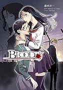 BLOOD#