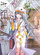 ARIA The MASTERPIECE完全版(5)