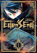 Eden’s End(1)