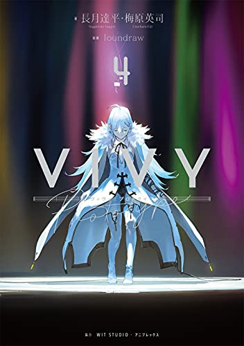 Vivy prototype(4)