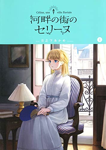 BLADEコミックス