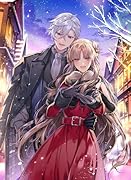 高嶺の花扱いされる悪役令嬢ですが、本音はめちゃくちゃ恋したい(2)