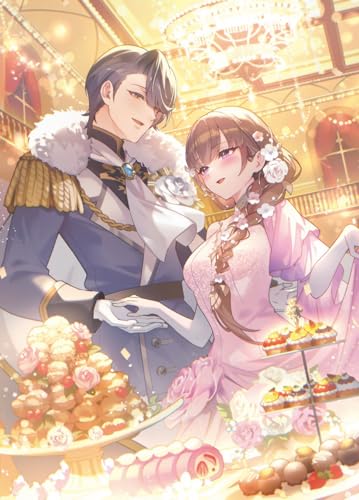 塩系令嬢は糖度高めな青獅子に溺愛される(2)