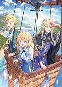 異世界に来たけど、生活魔法しか使えません(7)