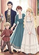 離婚したので幸せになります!〜出戻り夫人の商売繁盛記〜