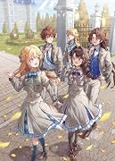 異世界に来たけど、生活魔法しか使えません(8)