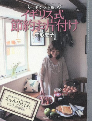 一気にわかる！池上彰の世界情勢２０１８ 国際紛争、一触即発編