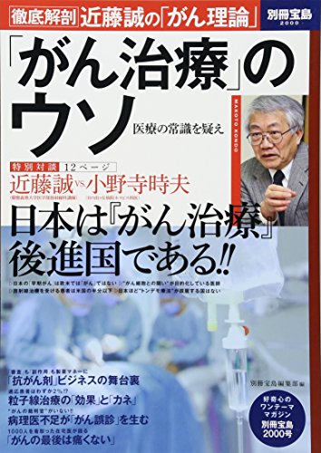 一気にわかる！池上彰の世界情勢２０１８ 国際紛争、一触即発編