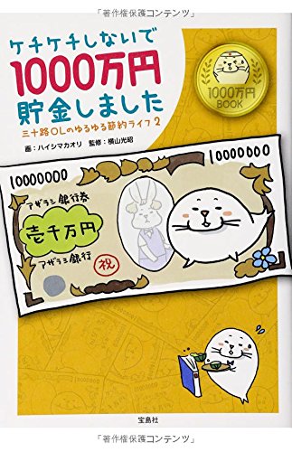 一気にわかる！池上彰の世界情勢２０１８ 国際紛争、一触即発編