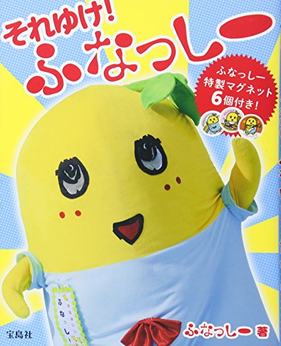 一気にわかる！池上彰の世界情勢２０１８ 国際紛争、一触即発編