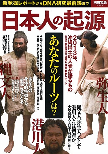 一気にわかる！池上彰の世界情勢２０１８ 国際紛争、一触即発編