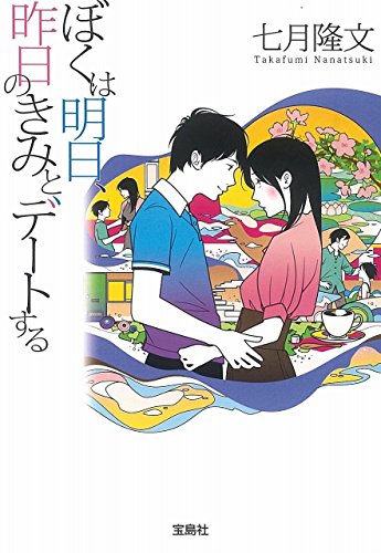 一気にわかる！池上彰の世界情勢２０１８ 国際紛争、一触即発編