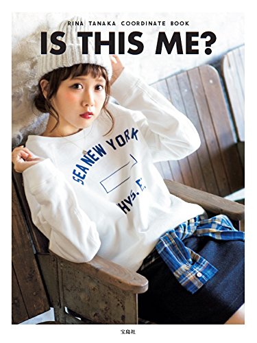 一気にわかる！池上彰の世界情勢２０１８ 国際紛争、一触即発編