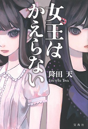 一気にわかる！池上彰の世界情勢２０１８ 国際紛争、一触即発編