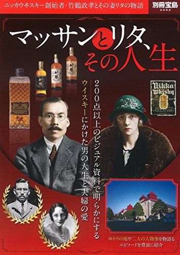 一気にわかる！池上彰の世界情勢２０１８ 国際紛争、一触即発編