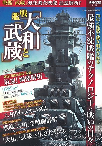 一気にわかる！池上彰の世界情勢２０１８ 国際紛争、一触即発編
