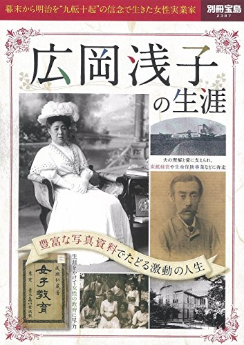 一気にわかる！池上彰の世界情勢２０１８ 国際紛争、一触即発編
