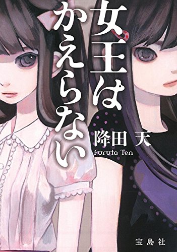一気にわかる！池上彰の世界情勢２０１８ 国際紛争、一触即発編