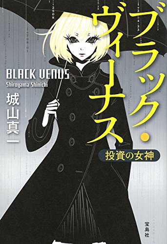 一気にわかる！池上彰の世界情勢２０１８ 国際紛争、一触即発編