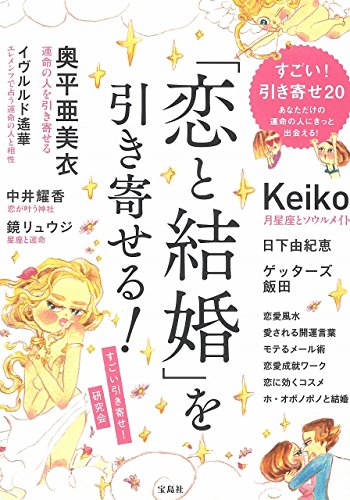 一気にわかる！池上彰の世界情勢２０１８ 国際紛争、一触即発編