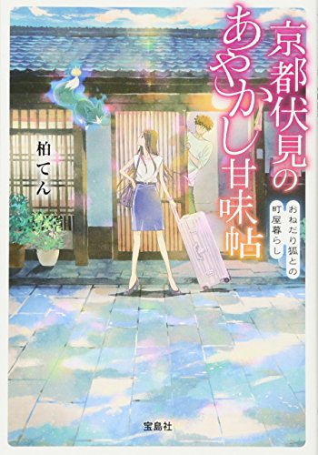 一気にわかる！池上彰の世界情勢２０１８ 国際紛争、一触即発編