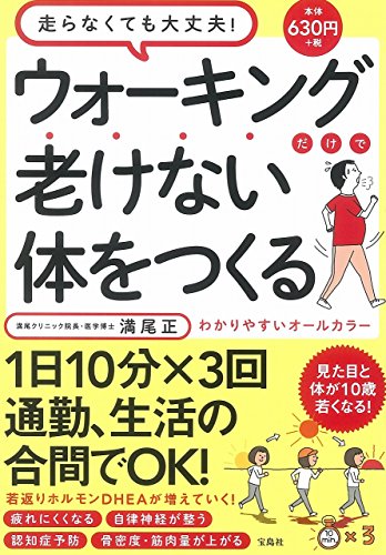 一気にわかる！池上彰の世界情勢２０１８ 国際紛争、一触即発編