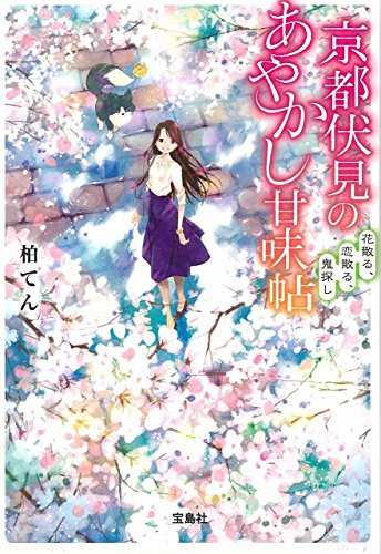 一気にわかる！池上彰の世界情勢２０１８ 国際紛争、一触即発編