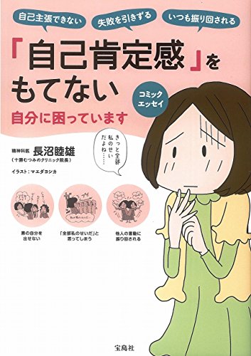 一気にわかる！池上彰の世界情勢２０１８ 国際紛争、一触即発編