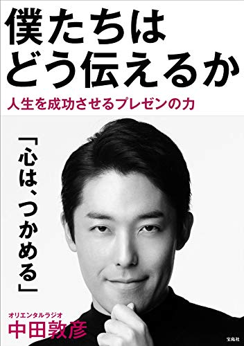 一気にわかる！池上彰の世界情勢２０１８ 国際紛争、一触即発編