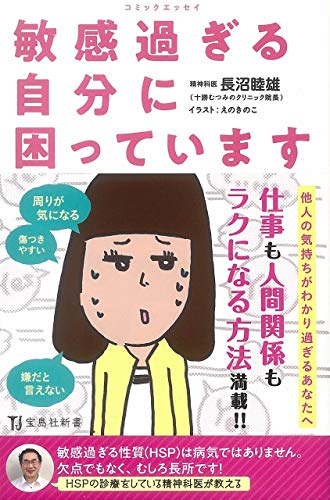 一気にわかる！池上彰の世界情勢２０１８ 国際紛争、一触即発編