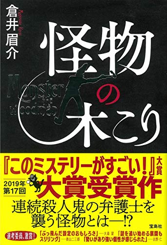 一気にわかる！池上彰の世界情勢２０１８ 国際紛争、一触即発編