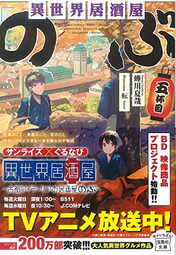 一気にわかる！池上彰の世界情勢２０１８ 国際紛争、一触即発編