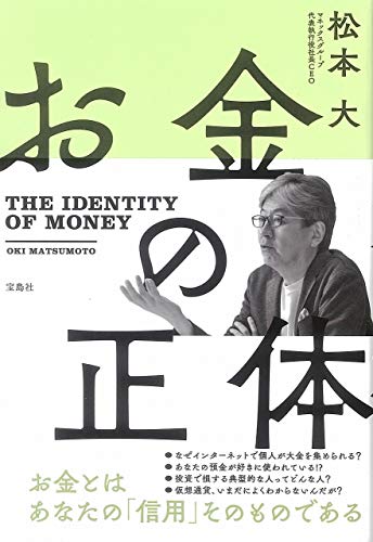 一気にわかる！池上彰の世界情勢２０１８ 国際紛争、一触即発編