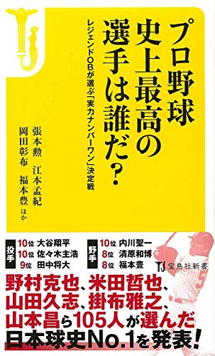 一気にわかる！池上彰の世界情勢２０１８ 国際紛争、一触即発編