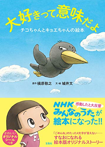 一気にわかる！池上彰の世界情勢２０１８ 国際紛争、一触即発編