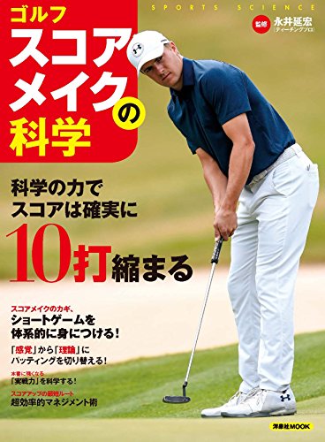 一気にわかる！池上彰の世界情勢２０１８ 国際紛争、一触即発編