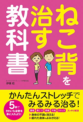 一気にわかる！池上彰の世界情勢２０１８ 国際紛争、一触即発編