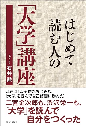 一気にわかる！池上彰の世界情勢２０１８ 国際紛争、一触即発編