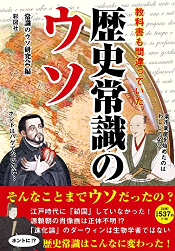 一気にわかる！池上彰の世界情勢２０１８ 国際紛争、一触即発編